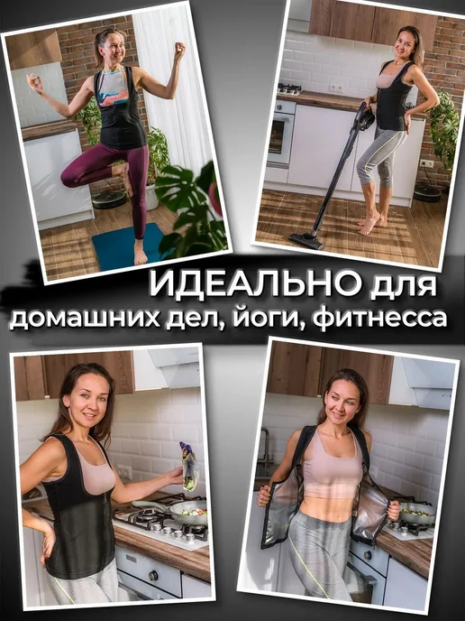 Пояс для похудения Home SPA, S M, черный, черный, фото 6