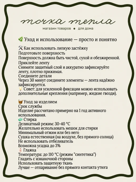 COSA PER LA CASA Экран под ванну тканевый 170х60 серый на липучке, 170x50, фото 7