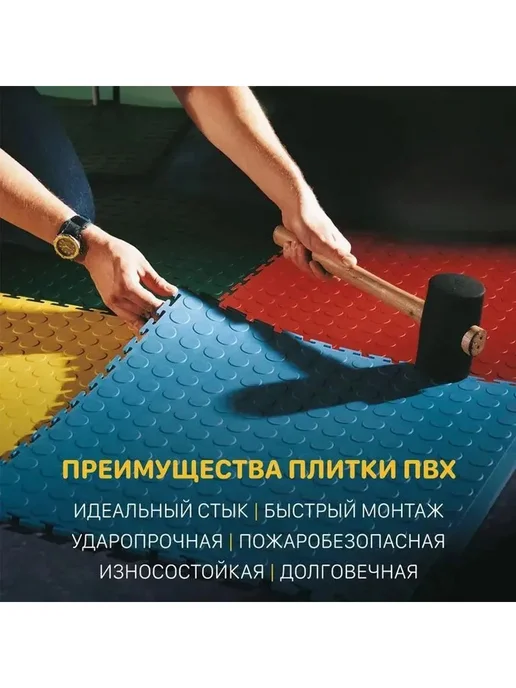 ПВХ напольная плитка 30x30 см, серая, 10 мм, 30x30 см, фото 2