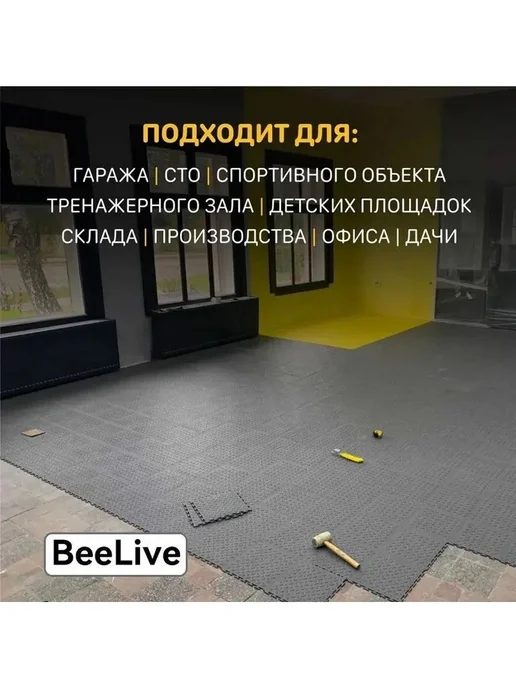 ПВХ напольная плитка 30x30 см, серая, 10 мм, 30x30 см, фото 3