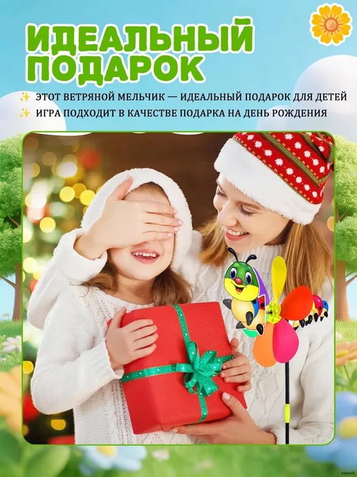 Декоративный садовый флюгер из пластика, вариант, фото 5