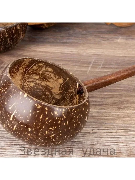 Ковш для бани из скорлупы кокоса, 0.78 л, 780 мл, фото 4