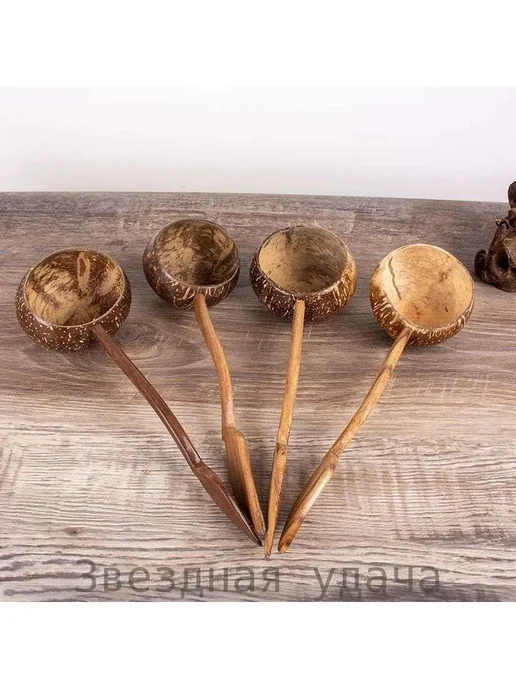 Ковш для бани из скорлупы кокоса, 0.78 л, 780 мл, фото 5