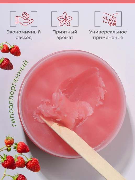 Холодный крем-парафин 150 мл для ухода за кожей рук, 150 мл, фото 2