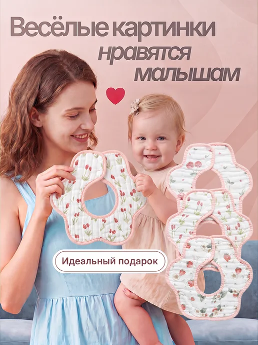 Исемидель Набор слюнявчиков муслиновые, белый, фото 4