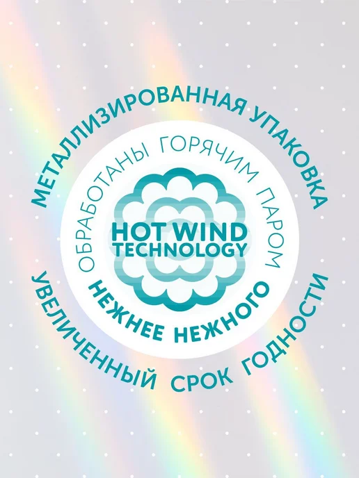 Влажные салфетки для новорождённых и всей семьи 192 шт, 192 шт, фото 5