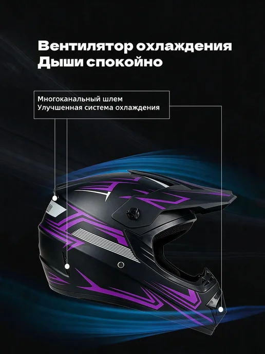 WTCX Шлем повышенной проходимости, черный, фото 3