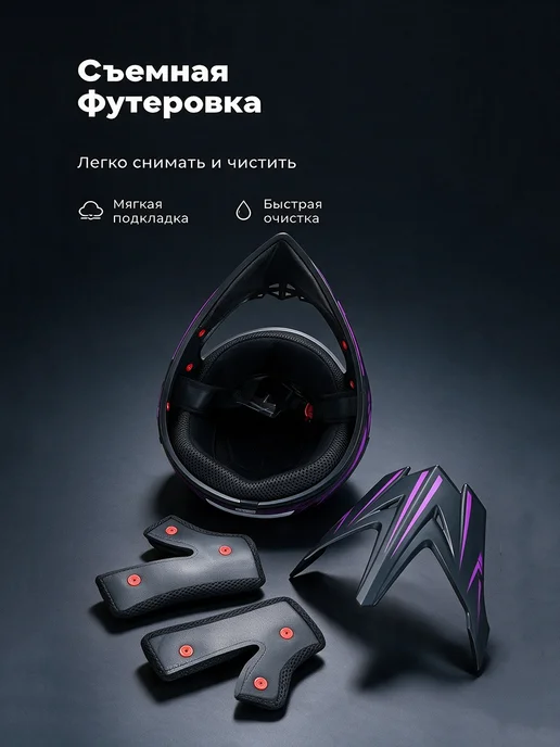 WTCX Шлем повышенной проходимости, черный, фото 4