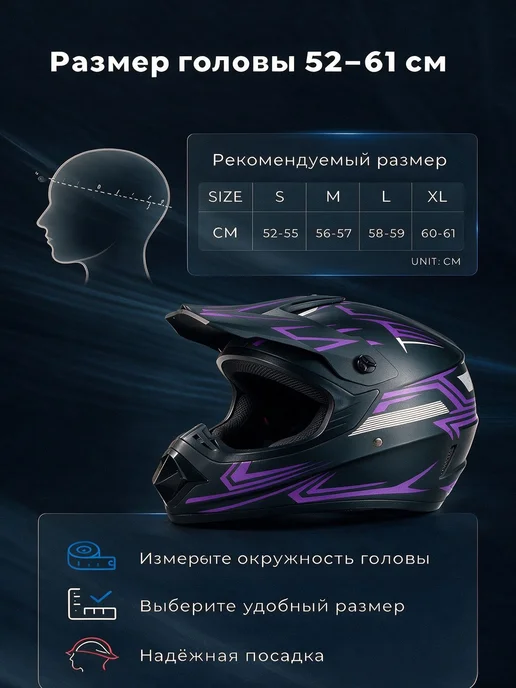 WTCX Шлем повышенной проходимости, черный, фото 6