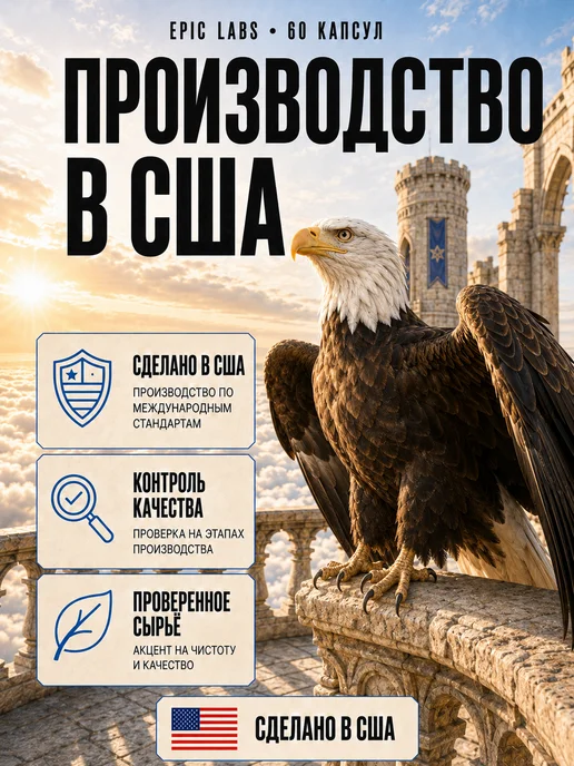 Epic Labs Гормон роста IBUTA PRO MAXX мк 677 16 мг, вариант, фото 6