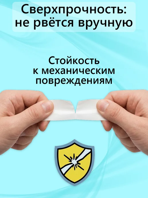 ТОПэтикетка.РФ Полипропиленовые этикетки 25х25 1 рул 2000 эт, 25x25, фото 4