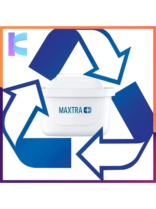 Фильтр для воды BRITA MAXTRA+ Универсальный, 3 шт, 3 шт, фото 7