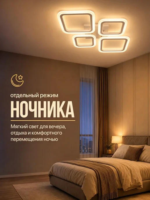 Люстра потолочная светодиодная на кухню в спальню для зала, белый, фото 3