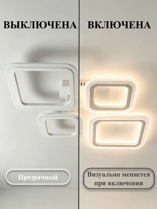 Люстра потолочная светодиодная на кухню в спальню для зала, белый, фото 5