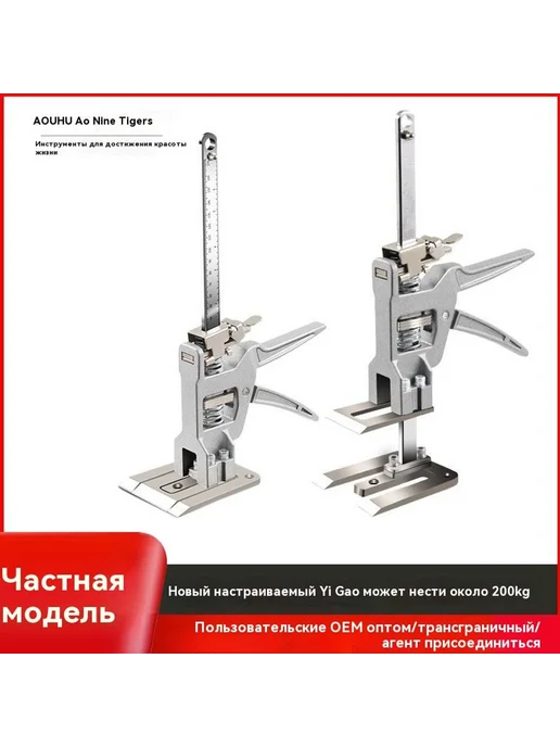 Регулятор шкафа, вариант, фото 2