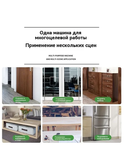 Регулятор шкафа, вариант, фото 5