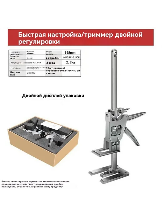 Регулятор шкафа, вариант, фото 7