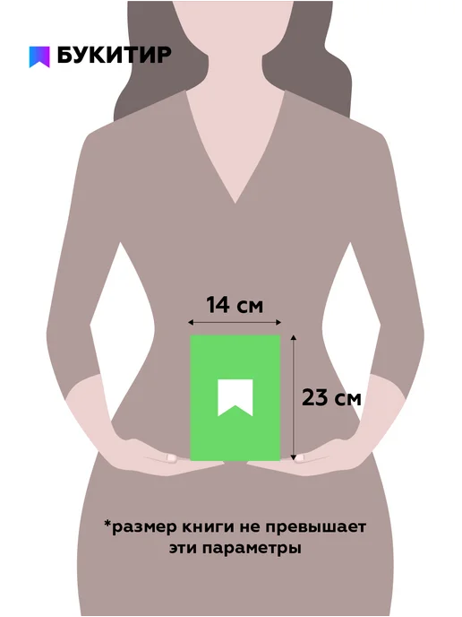 Научная литература Наш аквариум, вариант, фото 4
