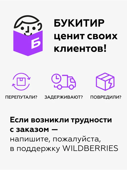 Научная литература Наш аквариум, вариант, фото 5