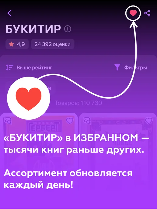 Научная литература Наш аквариум, вариант, фото 6