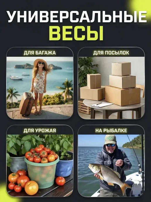Весы безмен электронные до 50 кг с шагом 10 грамм ручные, 50 кг, фото 5