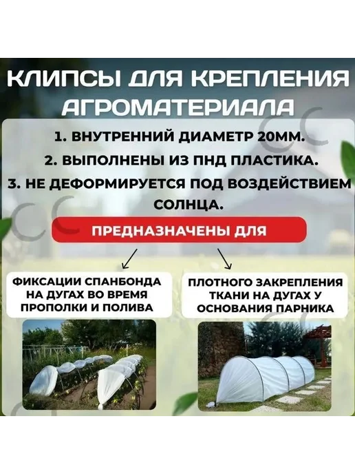 Парник, теплица арочная GFCCCCCV 2.92х1.11х1.23м, Нетканое п, 2.92x1.11x1.23 м, фото 3
