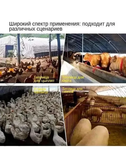 Парник, теплица арочная GFCCCCCV 2.92х1.11х1.23м, Нетканое п, 2.92x1.11x1.23 м, фото 5