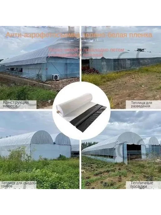 Парник, теплица арочная GFCCCCCV 2.92х1.11х1.23м, Нетканое п, 2.92x1.11x1.23 м, фото 6
