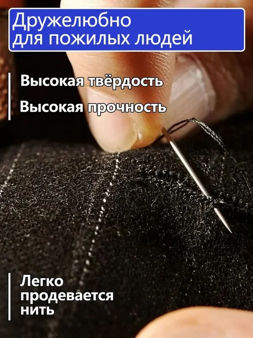 Швейные иглы из нержавеющей стали, 12 шт, 12 шт, фото 5