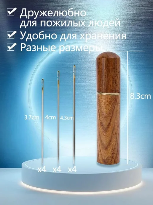 Швейные иглы из нержавеющей стали, 12 шт, 12 шт, фото 8