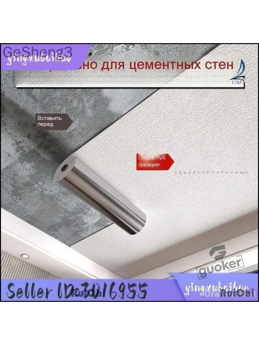 Плита потолочная, вариант