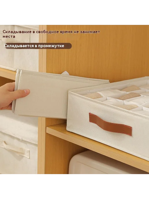 Шкаф ящик для хранения нижнего белья, в упаковке 144 г, фото 4