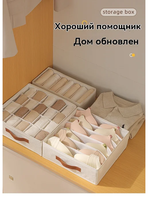Шкаф ящик для хранения нижнего белья, в упаковке 144 г, фото 8