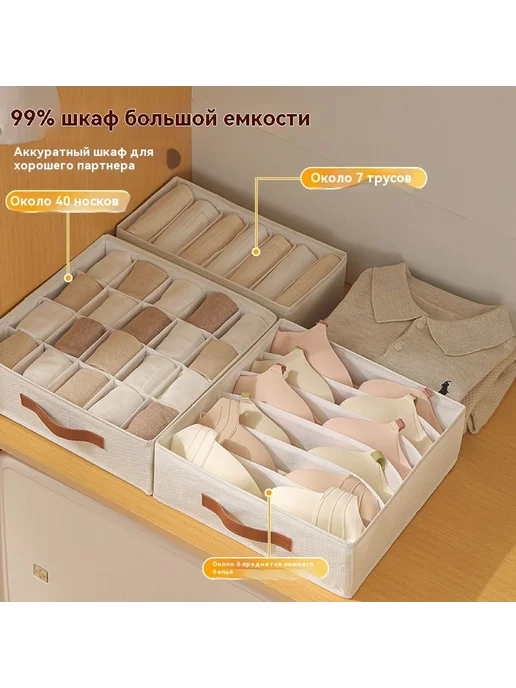 Шкаф ящик для хранения нижнего белья, вариант, фото 2
