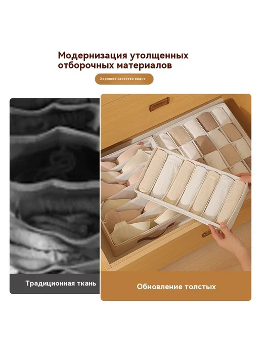 Шкаф ящик для хранения нижнего белья, вариант, фото 5