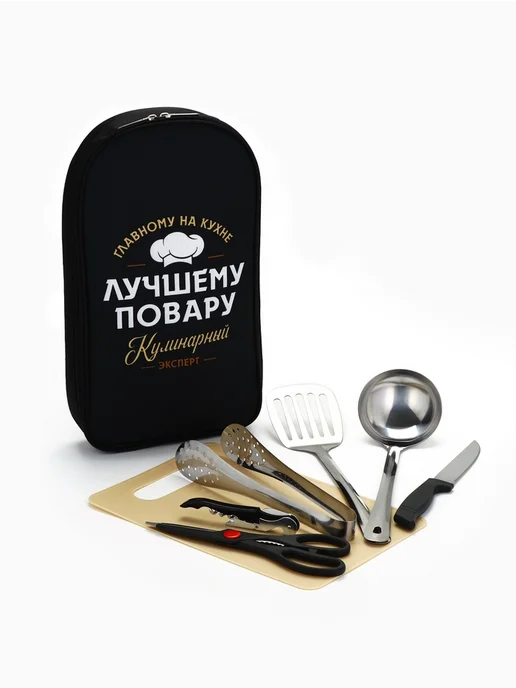 СИМА-ЛЕНД Подарочный набор для пикника "Лучшему повару", черный, фото 2