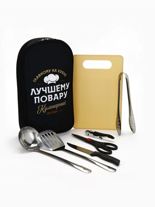 СИМА-ЛЕНД Подарочный набор для пикника "Лучшему повару", черный, фото 3