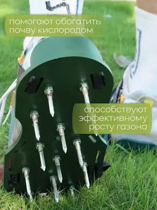 Аэратор для газона ножной, вариант, фото 2
