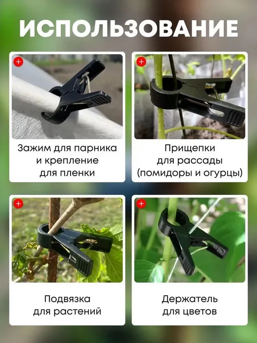 Подвязка для растений,3см,30шт, 30 шт, фото 3