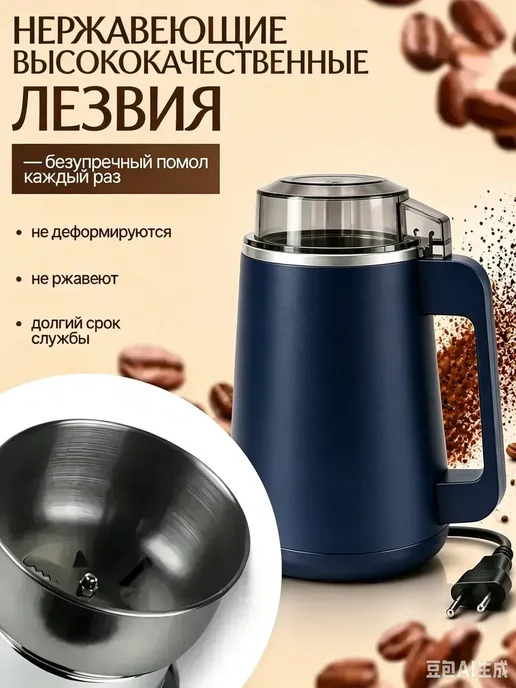 электрическая мельница для всего, синий, фото 5