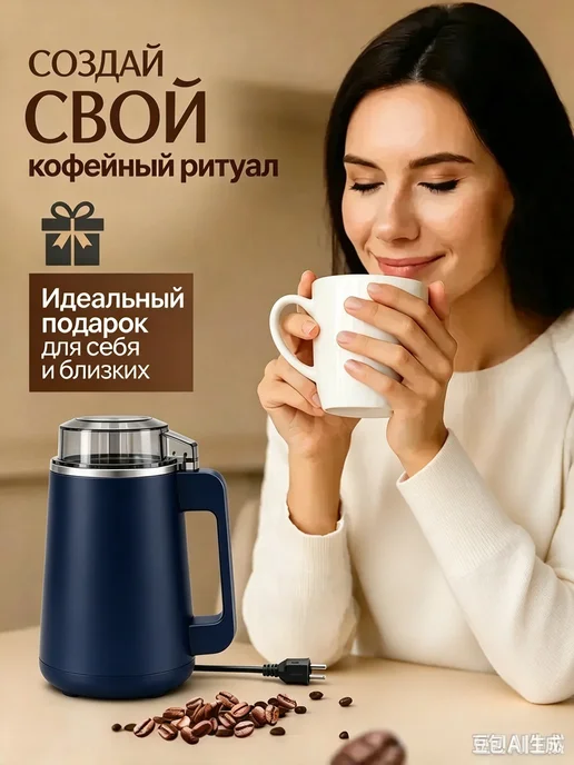электрическая мельница для всего, синий, фото 6