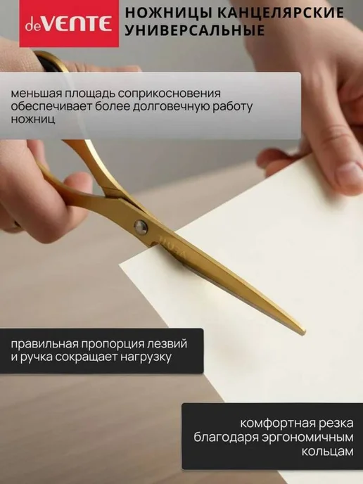 Ножницы канцелярские универсальные с ножом 16,5 см, желтый, фото 4