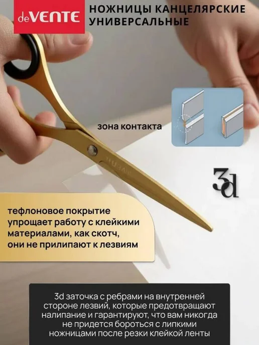 Ножницы канцелярские универсальные с ножом 16,5 см, желтый, фото 5