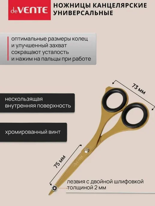 Ножницы канцелярские универсальные с ножом 16,5 см, желтый, фото 7