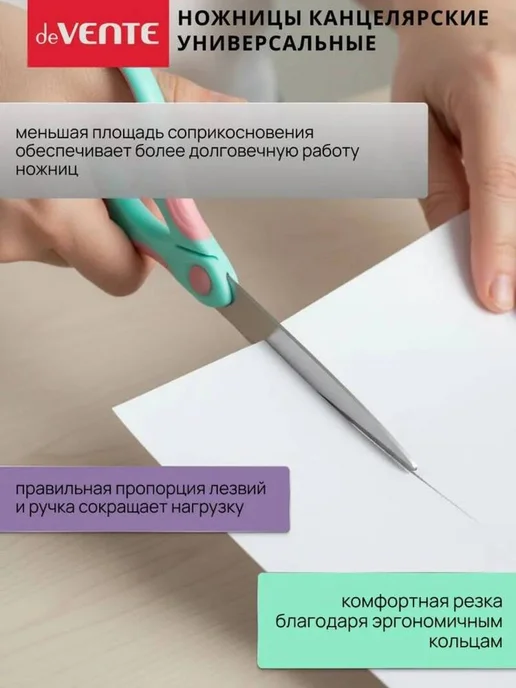Ножницы канцелярские универсальные с ножом 16,5 см, зеленый, фото 6