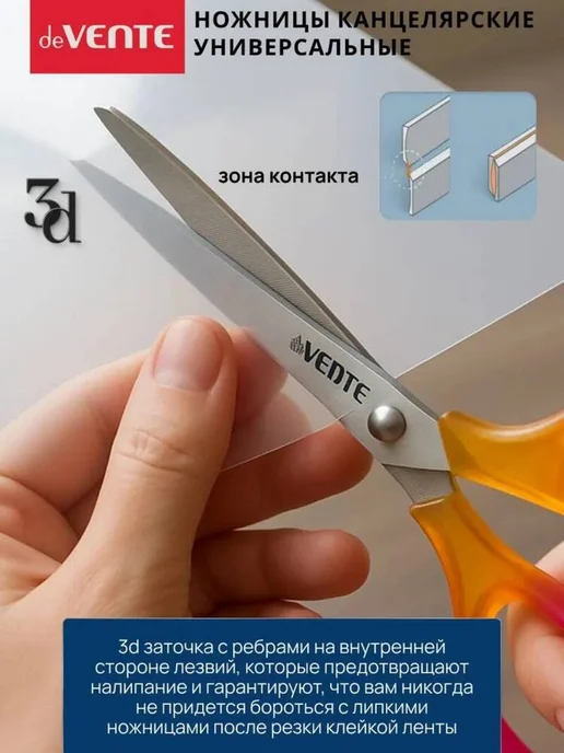 Ножницы канцелярские универсальные с ножом 16,5 см, синий, фото 5