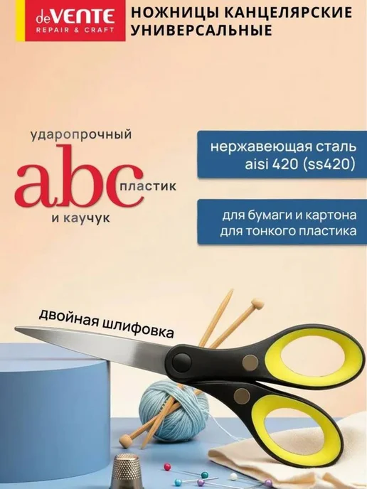 Ножницы канцелярские универсальные с ножом 16,5 см, черный, фото 2
