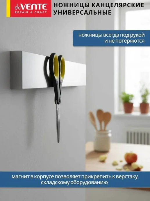 Ножницы канцелярские универсальные с ножом 16,5 см, черный, фото 3