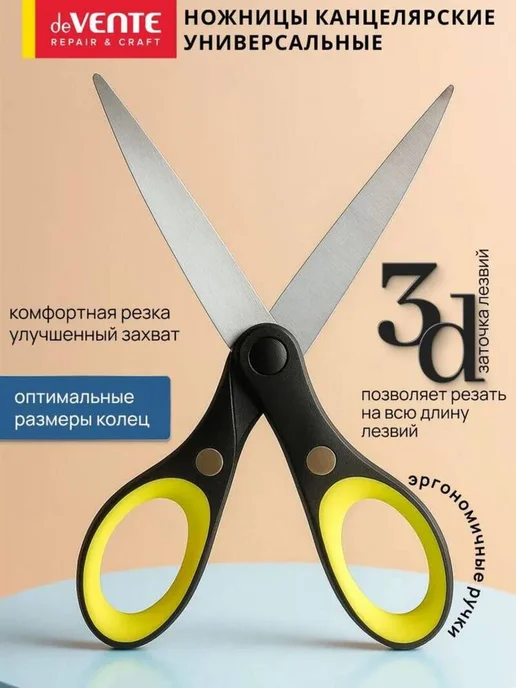 Ножницы канцелярские универсальные с ножом 16,5 см, черный, фото 4