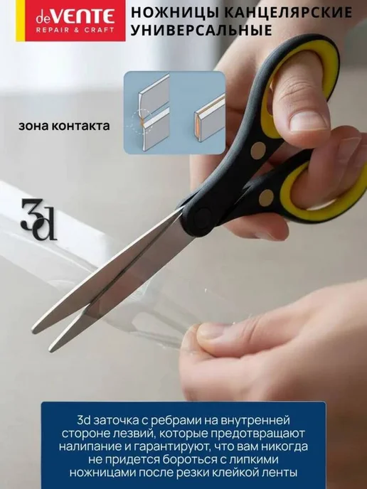 Ножницы канцелярские универсальные с ножом 16,5 см, черный, фото 6
